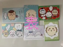 ちいかわのカード 6枚セット(カードのみ)のサムネイル