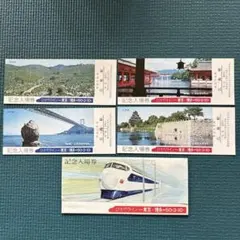 2026年最新】引退記念入場券の人気アイテム - メルカリ