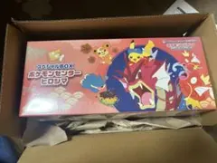 ポケモンセンター ヒロシマ スペシャルBOX