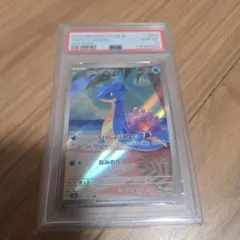 2026年最新】ラプラス 旧裏 psa10の人気アイテム - メルカリ