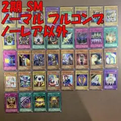 2026年最新】遊戯王 ビッグバンガールの人気アイテム - メルカリ
