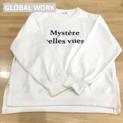 グローバルワーク スウェット
