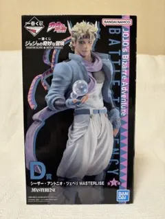 ジョジョ　一番くじ　シーザー