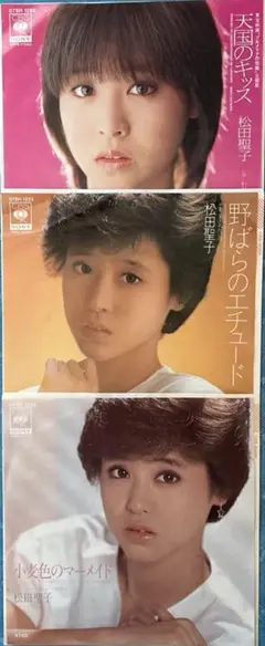 DF　　松田聖子　小麦色のマーメイド　CCCD　新品・未開封  限定・廃盤 Amazon.co.jp: 松田聖子 小麦色のマーメイド CD : パソコン