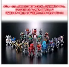 CONVERGE KAMEN RIDER PB10 仮面ライダー電王 コンバージ