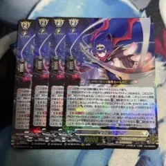 星空の騎士ゼロ 4枚 カードファイト!!ヴァンガード - メルカリ