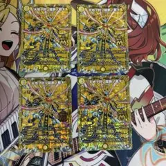 白単裁き　優勝構築　微高レート 新型白零DG[全文無料]｜たこ焼きそば。