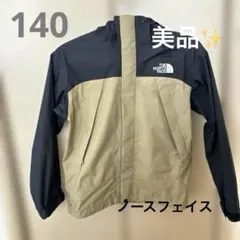 ノースフェイス ドットショットジャケット パーカー キッズ ベージュ 140