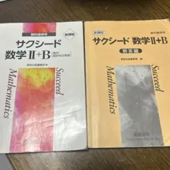 ひなた様 リクエスト 2点 まとめ商品