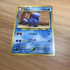ポケモンカードNEO 旧裏 開封済パック めざめる伝説 - メルカリ