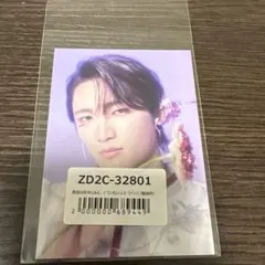 桜木雅哉 トレカ 文藝解体新書 げんじぶ 原因は自分にある。