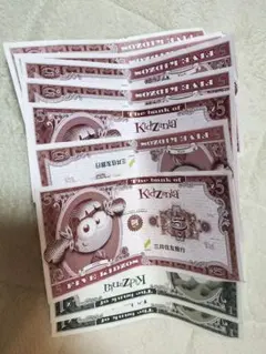 【キッザニア】キッザニアドル