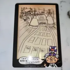 【美品】ポケモンカード　ポケモンカードの秘密工場　旧裏　ポケカ これがポケモンカードの秘密工場じゃ！ 1枚の通販 ゆー（1817061134