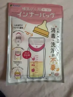 Kaneson 哺乳瓶用消毒袋 18枚のサムネイル