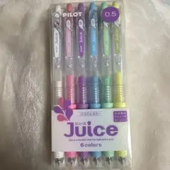 PILOT Juice 0.5mm ボールペン 6色セット