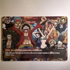 ミラクルバトルカードダス 2年後 ワンピース