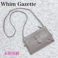 美品✨Whim Gazette スマホウォレットショルダーバッグ レザー トープのサムネイル