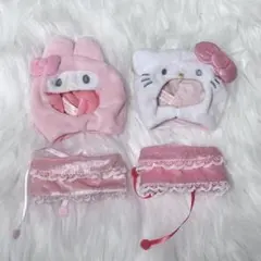ハローキティ マイメロディ 着せ替え