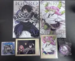 鬼滅の刃　伊黒小芭内　甘露寺蜜璃 セット