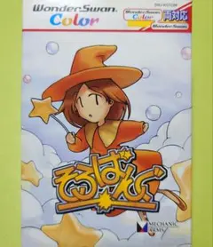 Item thumbnail for item c11f5dc5-cb73-460c-a015-0e7d6783adca