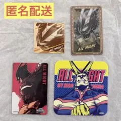 ミシェル様 リクエスト 4点 まとめ商品