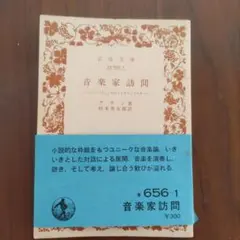 Item thumbnail for item 17a81a44-22fb-4aa0-bd4e-e9dc2d299338