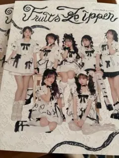 Fruits Zipper Lovers book by LARME