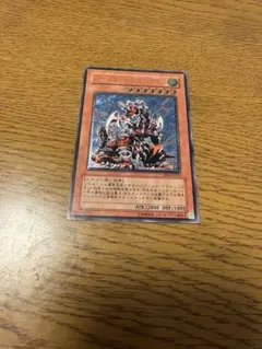 遊戯王 WC08 未開封 UR 3枚 ディープ・ダイバー 強者の苦痛 次元幽閉 