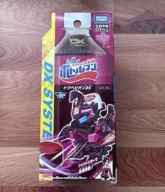 2025年最新】ボトルマンdxの人気アイテム - メルカリ