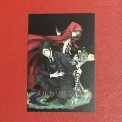 【黒執事 Black Label】ポストカード #3 «セバスチャン・シエル»