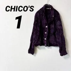 ◎ CHICO’S 【1】花柄 刺繍 ベロア風 ジャケット パープル レディース