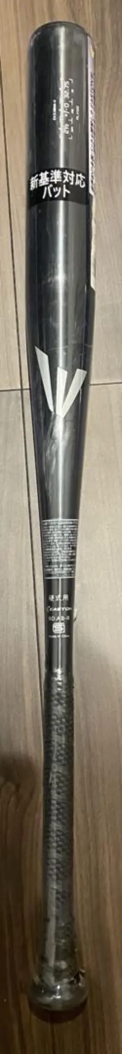 新品　イーストン　高校金属バット　83cm 新基準