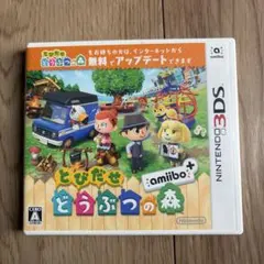 3DS とびだせ どうぶつの森 amiibo+
