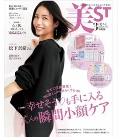 Item thumbnail for item 1b0edb39-b423-45cb-b500-33473d22f477