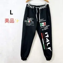 【美品】 メンズ ジョガーパンツ イタリアン スポーツ L ブラック スボン 黒