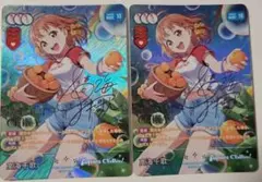 ラブカ 園田海未 SEC - メルカリ