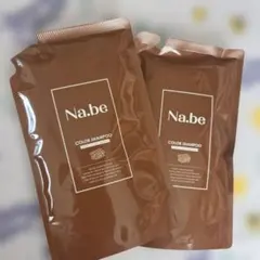nabe （ナイブ）カラーシャンプー モカブラウン2セット - メルカリ