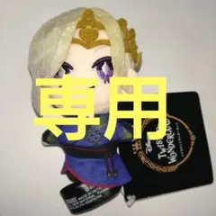 ツイステッドワンダーランド　寮服マスコット　ヴィル②