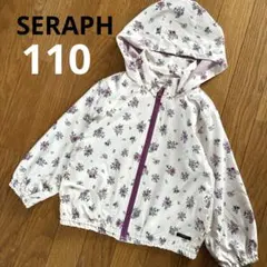 SERAPH　セラフ　花柄　ウインドブレーカー　フード付き　110 ジャンバー