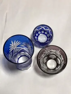 ●切子●切子グラス　3個