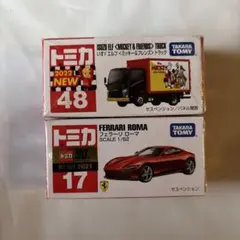 2026年最新】トミカ フェラーリセットの人気アイテム - メルカリ