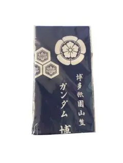2026年最新】博多祇園山笠 ガンダムの人気アイテム - メルカリ