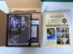 最終幻想14 貴族藝術收藏 烏爾緹瑪
