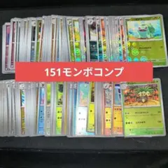 ポケモンカード151 SR フルコンプ16種セット - メルカリ