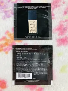 【NARS ナーズ】ライトリフレクティングファンデーション02174サンプル1袋のサムネイル