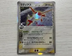 ラティアス δ-デルタ種 ★ PCG 拡張パック ホロンの研究塔 キラのサムネイル