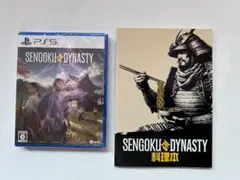 新品 PS5 Sengoku Dynasty 特典付 即購入OK