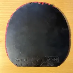 ザイア03 クロ　2.5mm