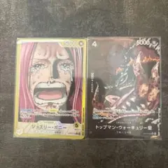 ワンピースカード　ボニー　リーダーパラレル トップマンウォーキュリー聖Rパラレル