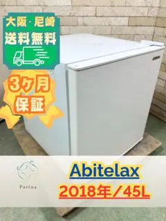 訳あり アレジア 36L 冷凍庫 AR-BD40 2019年製 清掃済み - メルカリ